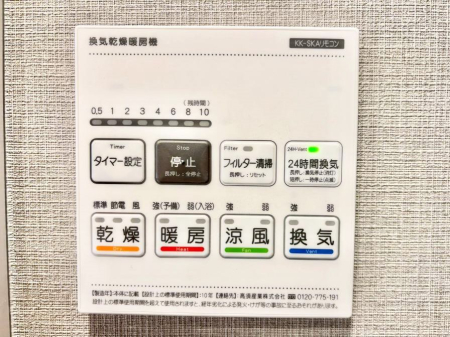 ���̑����� ���������g�[���C�����@�t���Ȃ̂ŁA���V�C���������̂���������S�I