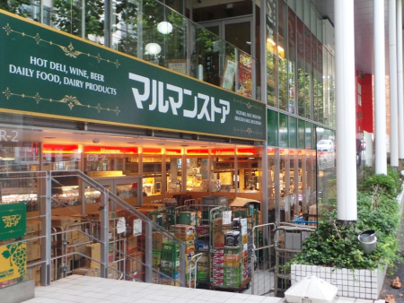 ���ӊ� �X�[�p�[ 900m �}���}���X�g�A ��V�h�X