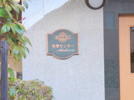 �G���g�����X -