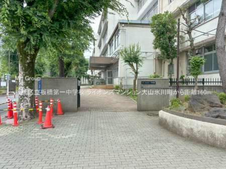 ���ӊ� ���w�Z 160m ���旧����ꒆ�w�Z