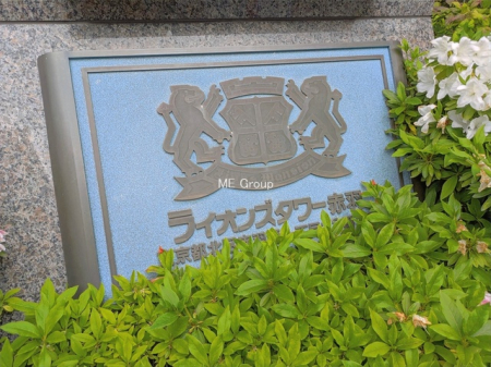 �G���g�����X -