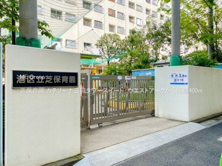 ���ӊ� �c�t���E�ۈ牀 400m �ŕۈ牀