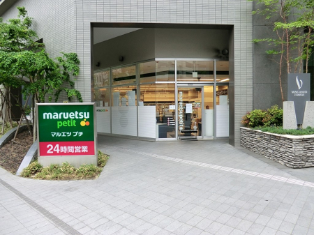 ���ӊ� �X�[�p�[ 200m �}���G�c �v�` ���r�܎O���ړX