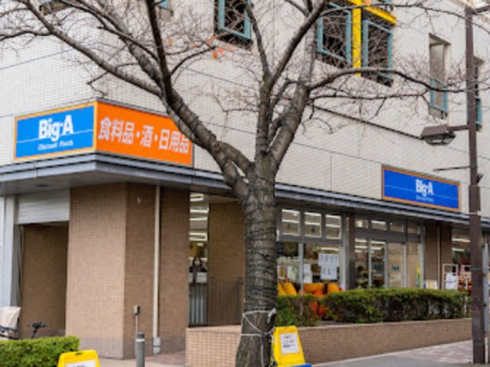 ���ӊ� �X�[�p�[ 600m �r�b�O�G�[ �]�ː쏬����X