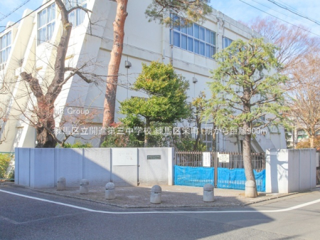 ���ӊ� ���w�Z 900m ���n�旧�J�i��O���w�Z