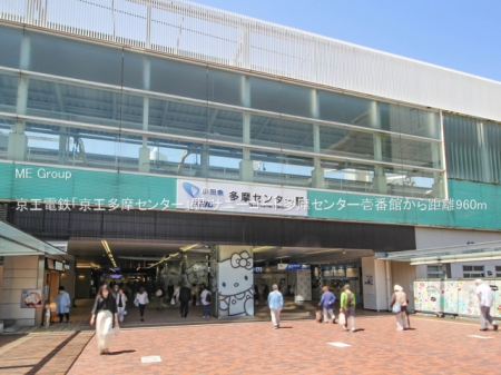 ���ӊ� �w 960m �����d�S�u���������Z���^�[�v�w