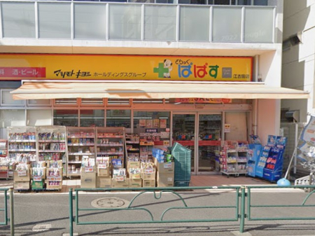 ���ӊ� �h���b�O�X�g�A 300m �ǂ�����ςς��]�Óc�X