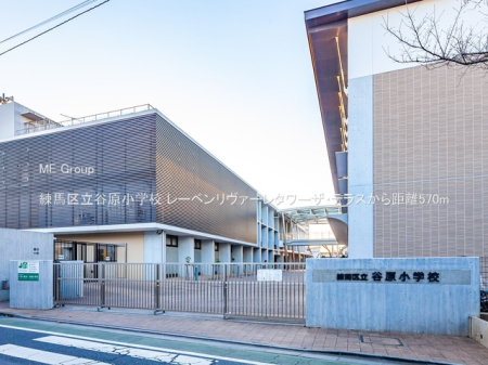 ���ӊ� ���w�Z 570m ���n�旧�J�����w�Z