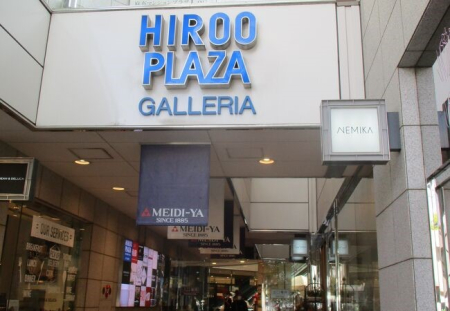 ���ӊ� �V���b�s���O�Z���^�[ 600m �L���v���U