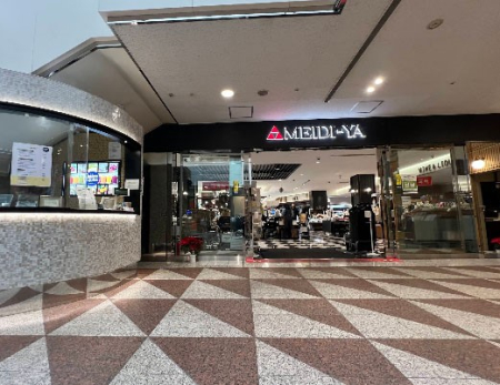 ���ӊ� �X�[�p�[ 600m ������ �L���X�g�A�[