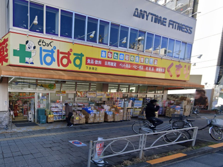 ���ӊ� �h���b�O�X�g�A 700m �ǂ�����ςς� ���Ԓ˓X