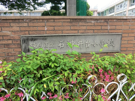 ���ӊ� ���w�Z 380m ���n�旧�ΐ_��䏬�w�Z