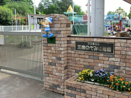 ���ӊ� �c�t���E�ۈ牀 800m �O��̂��ݗc�t��