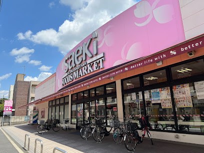 ���ӊ� �X�[�p�[ 1000m �t�[�Y�}�[�P�b�g������ �k�G�R�X