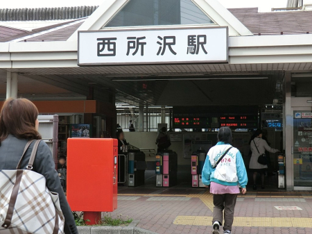 ���ӊ� �w 1200m �����S��������w