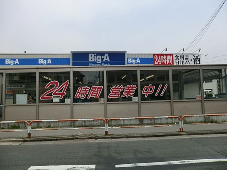 ���ӊ� �X�[�p�[ 160m �r�b�O�G�[��X