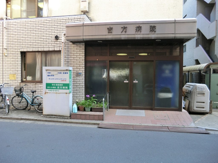 ���ӊ� �a�@ 550m �g���a�@