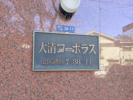 �G���g�����X -