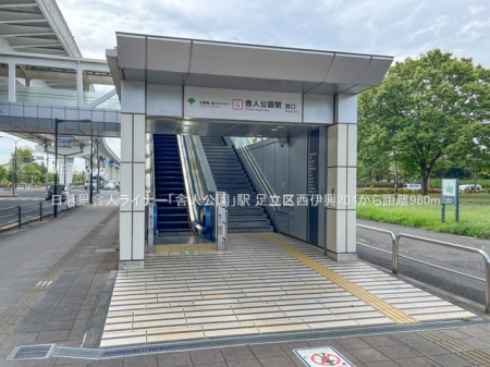 ���ӊ� �w 960m ���闢�ɐl���C�i�[�u�ɐl�����v�w