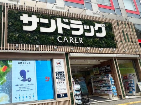 ���ӊ� �h���b�O�X�g�A 300m �T���h���b�O CARER�a�J�w�O�X