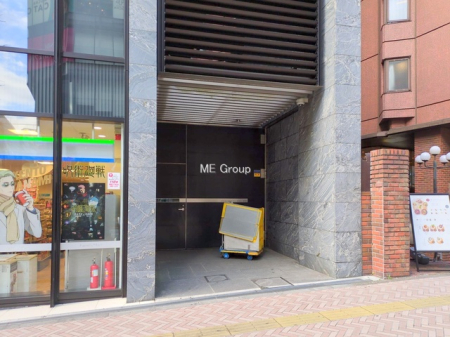 �G���g�����X -