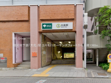 ���ӊ� �w 1360m �s�c�n���S�u�哇�v�w