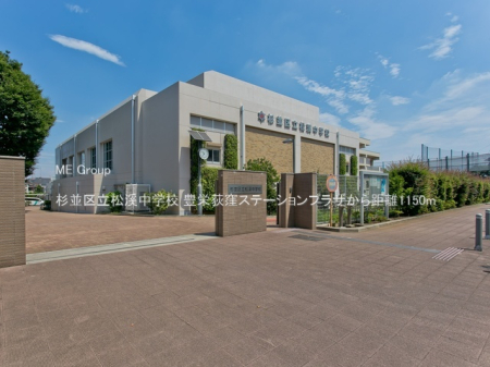 ���ӊ� ���w�Z 1150m �����旧���⒆�w�Z