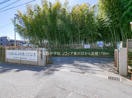 ���ӊ� ���w�Z 1730m ����s���˒ː����w�Z