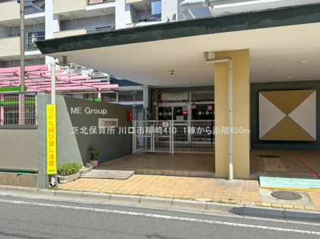 ���ӊ� �c�t���E�ۈ牀 650m �Ŗk�ۈ珊