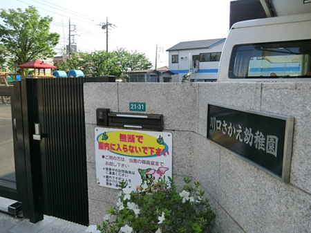 ���ӊ� �c�t���E�ۈ牀 400m ����������c�t��