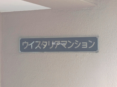 �G���g�����X -