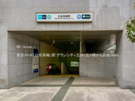 ���ӊ� �w 560m �������g���u�������ցv�w
