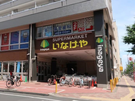 ���ӊ� �X�[�p�[ 700m ���Ȃ���r�쓌���闢�X