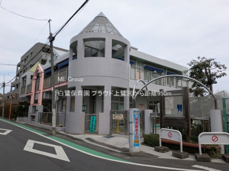 ���ӊ� �c�t���E�ۈ牀 950m ����ۈ牀