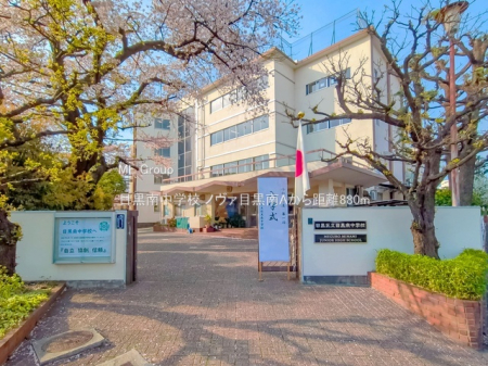 ���ӊ� ���w�Z 880m �ڍ��쒆�w�Z