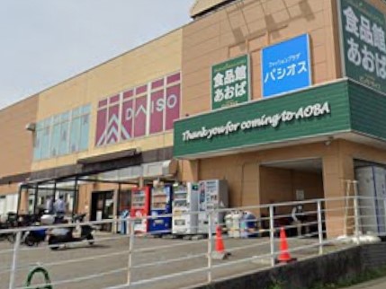 ���ӊ� �X�[�p�[ 2000m �H�i�ق����� �����X