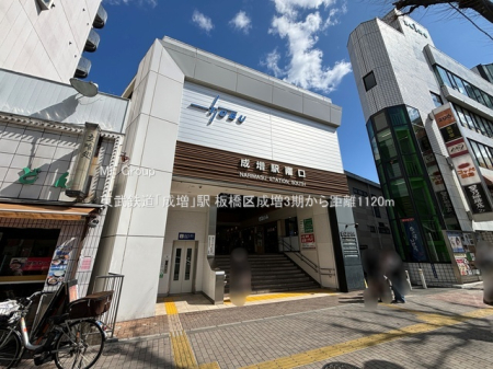 ���ӊ� �w 1120m �����S���u�����v�w
