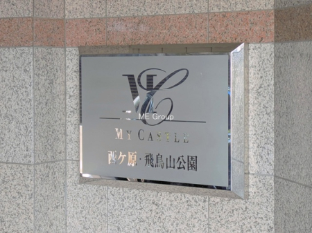 �G���g�����X -