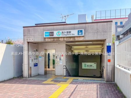 ���ӊ� �w 320m �������g���u���P���v�w