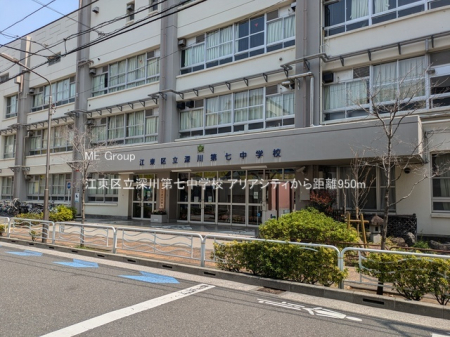 ���ӊ� ���w�Z 950m �]���旧�[��掵���w�Z