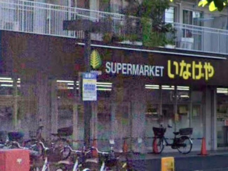 ���ӊ� �X�[�p�[ 1100m ���Ȃ��≡�l�����c�X