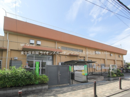 ���ӊ� �c�t���E�ۈ牀 1120m ����ۈ牀