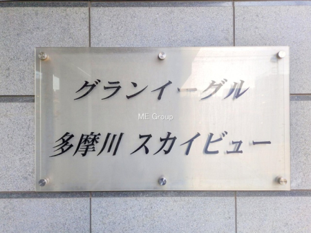 �G���g�����X -