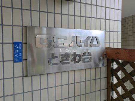 �G���g�����X -