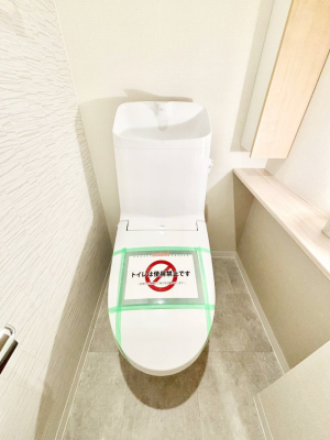�g�C�� �g�C���͉������@�\�t��