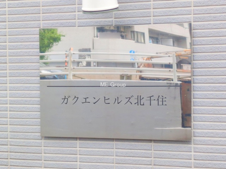 �G���g�����X -