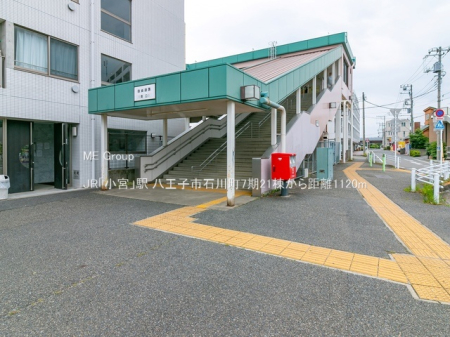 ���ӊ� �w 1120m JR�u���{�v�w