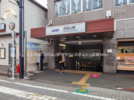 ���ӊ� �w 480m �����d�S�u�l�c�R�v�w