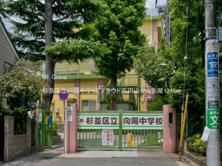 ���ӊ� ���w�Z 1310m �����旧���z���w�Z
