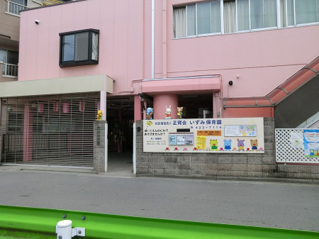���ӊ� �c�t���E�ۈ牀 500m �a��ۈ牀
